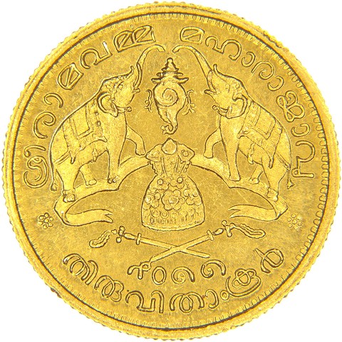 1 Sovereign 1881 - Rama Varma IV - Travancore