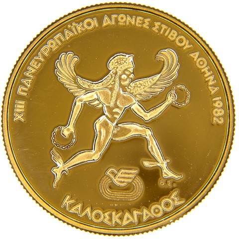 2500 Dracme 1981 - Grecia