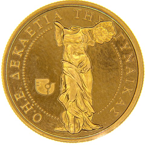 10000 Dracme 1985 - Grecia