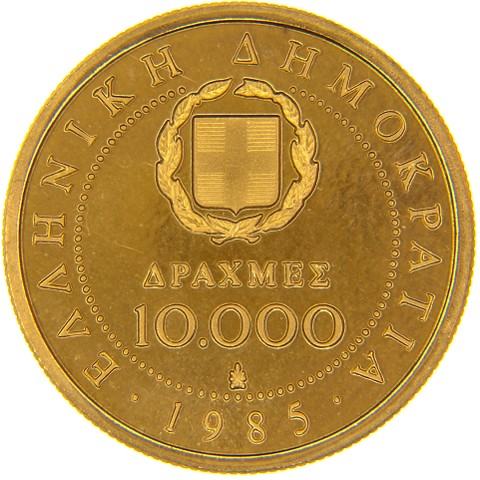 10000 Dracme 1985 - Grecia
