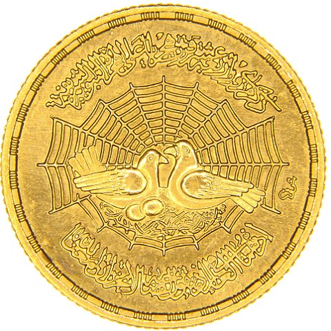 1 Pound 1979-AH1400 - Egitto