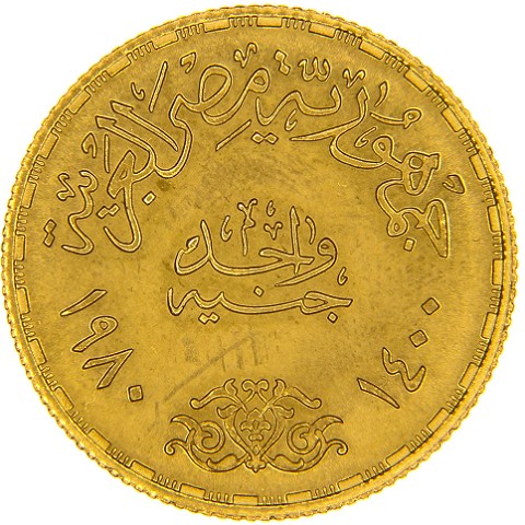 1 Pound 1980-AH1400 - Egitto