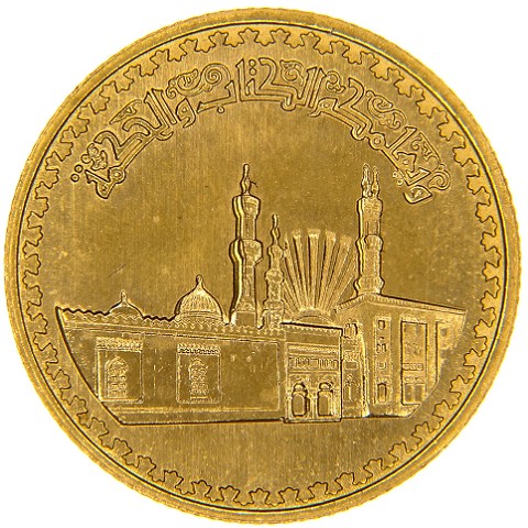 1 Pound 1982-AH1402 - Egitto
