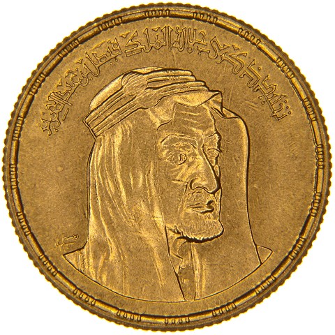 1 Pound 1976-AH1396 - Egitto