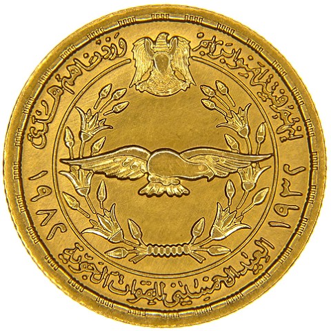 1 Pound 1982-AH1403 - Egitto