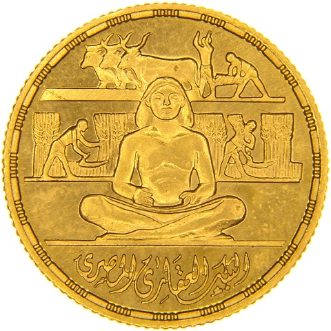 1 Pound 1979-AH1399 - Egitto