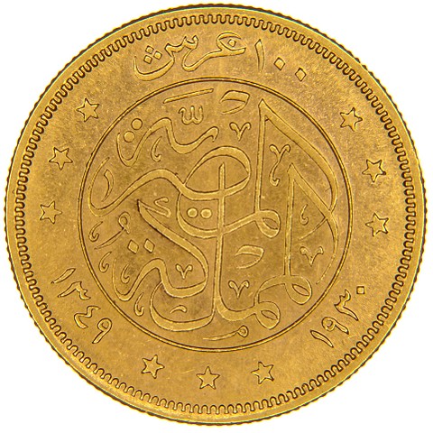 100 Piastre 1920-1930 - AH1348-AH1349 - Fuad I - Egitto