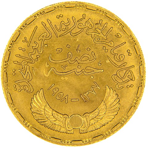 1/2 Pound 1958 - AH1378 - Egitto