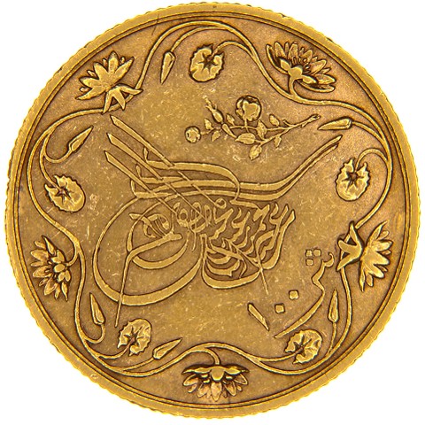100 Qirsh AH1293/12 - 1886 - Abdul Hamid II - Egitto