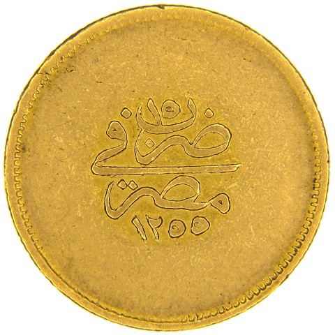 100 Qirsh AH1255/6-17 - 1844-1854 - Abdul Mejid - Egitto