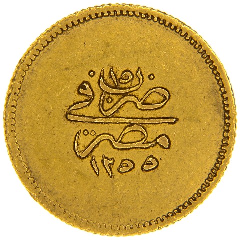 50 Qirsh AH1255/6-16 - 1844-1853 - Abdul Mejid - Egitto