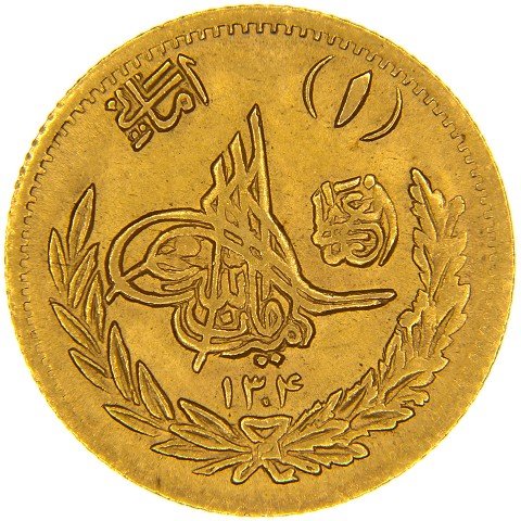 1 Amani 1925-1927 - SH1304/7-SH1306/9 - Amanullah - Afghanistan