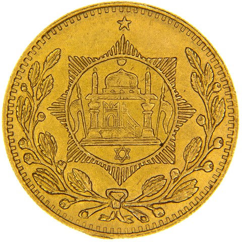1 Habibi 1929 - AH1347 - Habibullah Ghazi - Afghanistan