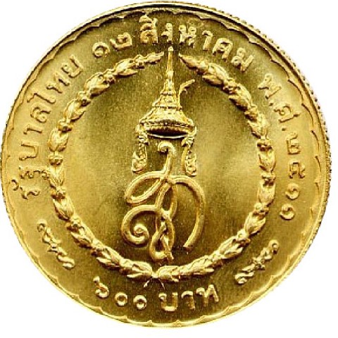 600 Baht 1968 - BE2511 - Rama IX - Thailandia