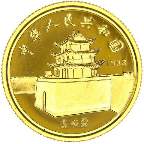 100 Yuan 1983 - Cina