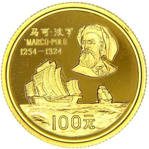 100 Yuan 1983 - Cina