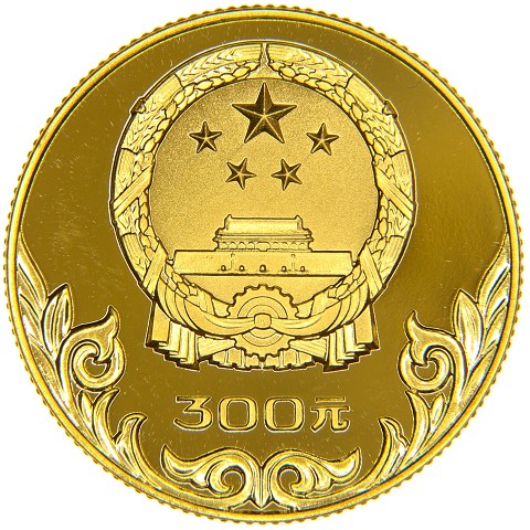 300 Yuan 1980 - Cina