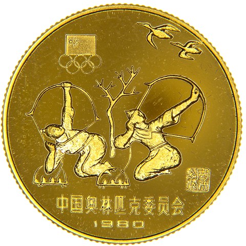 300 Yuan 1980 - Cina