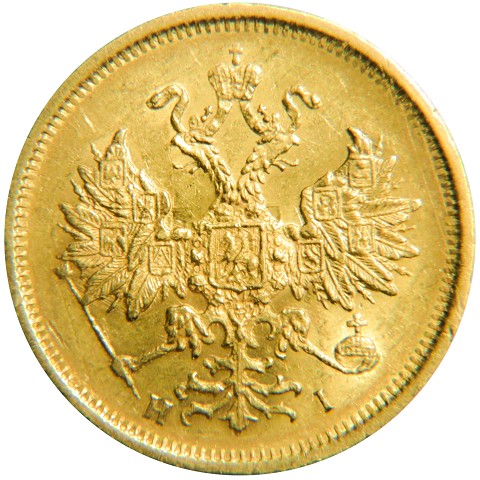5 Rubli 1859-1885 - Alessandro II - Alessandro III - Russia