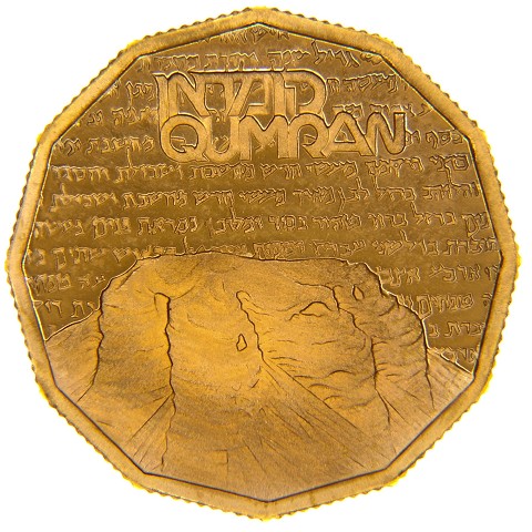 5 Sheqalm 1982-JE5743 - Israele