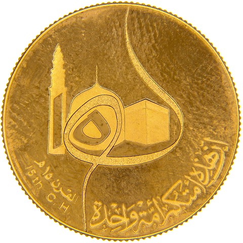 150 Dinari 1980 - Irap