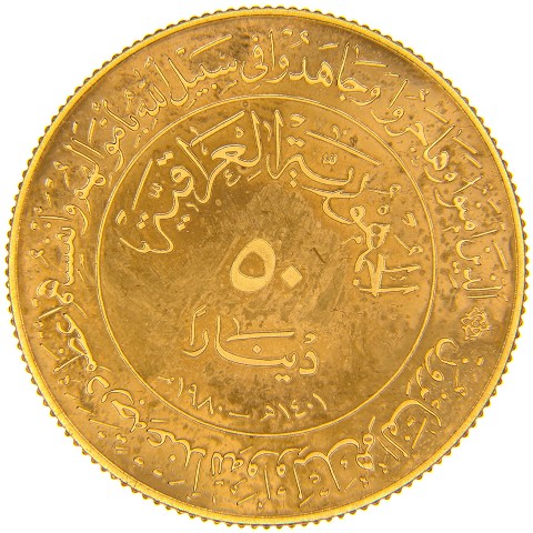 150 Dinari 1980 - Irap