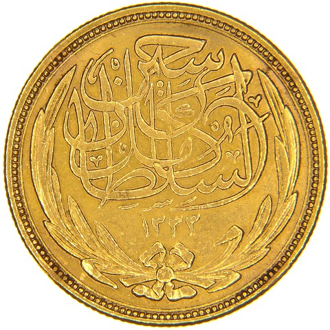 100 Piastre 1914-1917 - AH1333-AH1341 - Hussein Kamil - Egitto