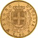 Marengo Oro | Marenghi Rari | Marengo Italiano