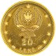 Lingotto Oro | Sterlina 2001 | Monete Oro Albania