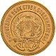 Lingotto Oro 1 Grammo | Catalogo Monete | Rubli Russi d'Oro
