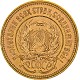 Lingotto Oro 1 Grammo | Catalogo Monete | Rubli Russi d'Oro