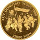 100 Marchi Tedeschi Valore | 2 Dollari E Mezzo Oro Indiano 1915 | 2 Pesos Oro
