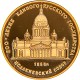 Rubli Oro | Monete Russe | Monete Oro