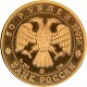Lingotto Oro 100 Grammi | Monete d'Oro Antiche | Monete d'Oro Austriache