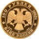 Marengo Svizzero 1886 | Mezza Sterlina Oro 2020 | Rubli Oro