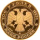 Marenghi Rari | Sterlina Oro 2021 | Rubli Russi