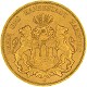 Numismatica Online | 20 Marchi Oro | Monete Tedesche 
