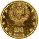 Sterlina Oro 2011 | Marengo Francese | Pesos Messico
