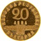 Sterlina Oro 2021 | Marengo Francese Galletto | Pesos Messico