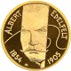 Euro da Collezione | Euro Rari | Euro Rarissimi
