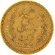 5 Dollari Oro Indiano | Sterlina Oro Nuovo Conio | Catalogo Monere Romane