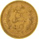 5 Dollari Oro Indiano | Sterlina Oro Nuovo Conio | Catalogo Monere Romane