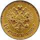 10 Rubli Oro | Monete Nicola II Russia | Monete Russe