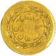Lire Italiane Rare | Marengo Francese Galletto | Euro Oro Vaticano