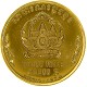 Euro da Collezione | Sterlina Oro Rara | Monete Oro Asiatiche