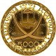 Sterlina Oro Rara | Marengo Oro Galletto | Monete Africane d'Oro