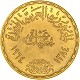 Euro da Collezione | Marengo Oro Galletto | Monete d'Oro Africane