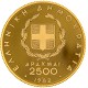 5 Sterline Oro | Monete Oro Siriane | Collezione Monete In Vendita