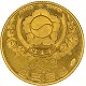 Numismatica Online | 20 Marchi Oro | Monete Tedesche
