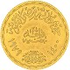 Sterlina Oro Fiocco | Monete Rare | Marengo Oro Francese